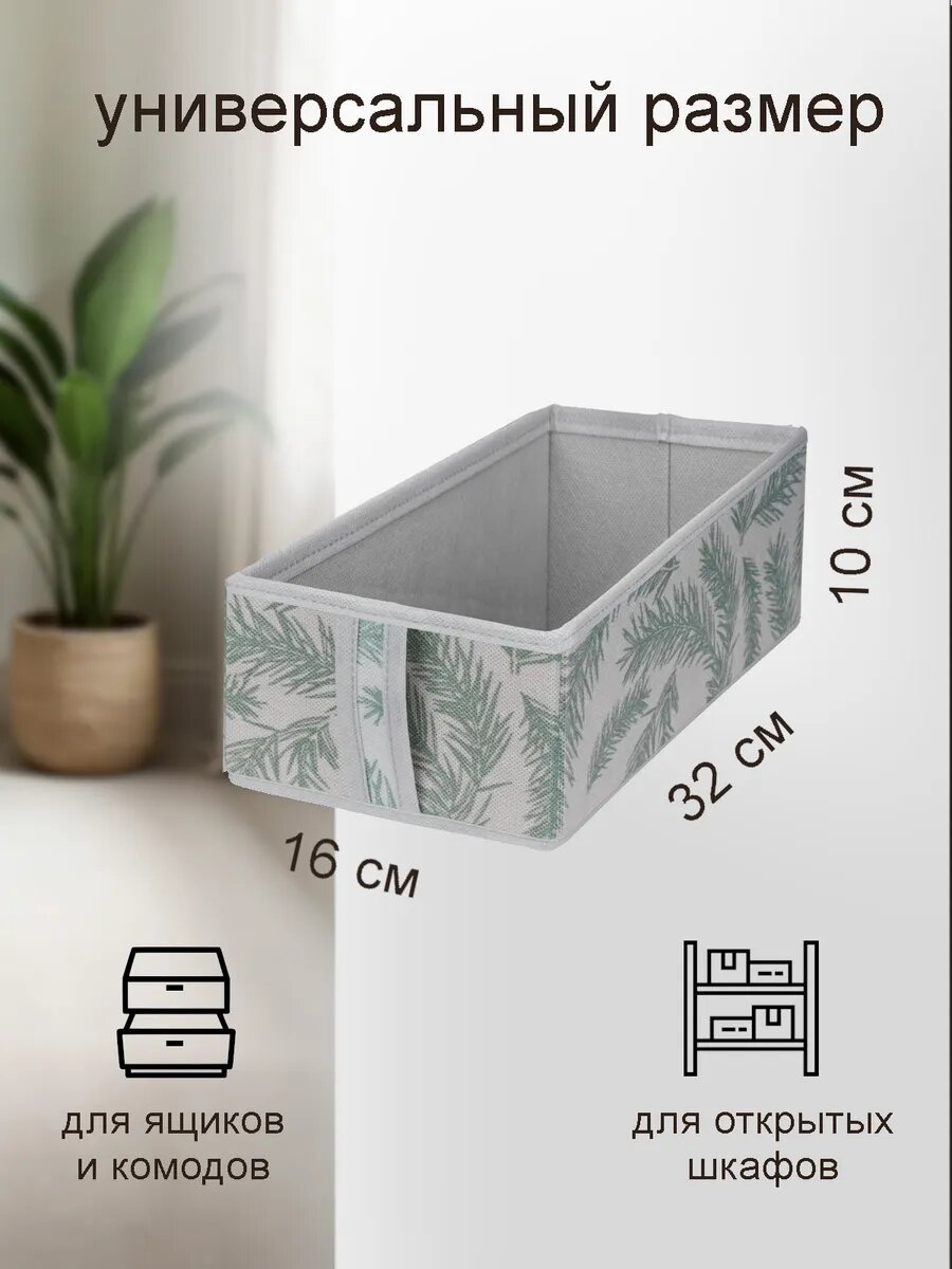 Органайзеры для хранения — фото 1