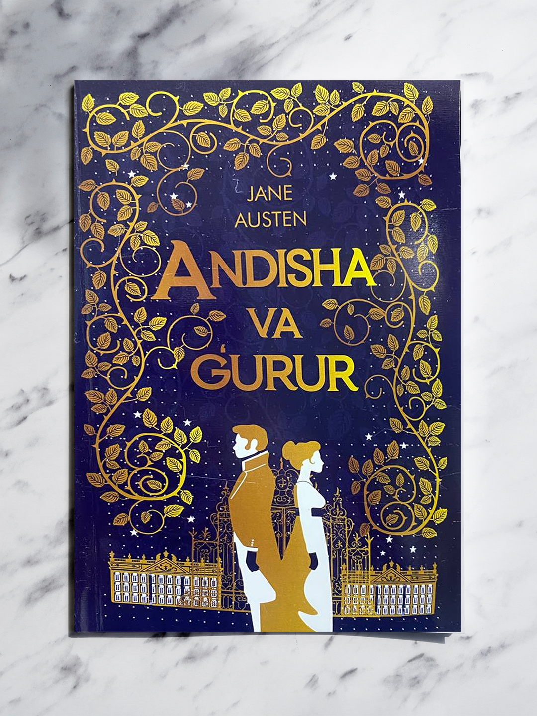 «Размышления и гордость» — произведение, глубоко раскрывающее душевные переживания, страдания и самопознание человека.