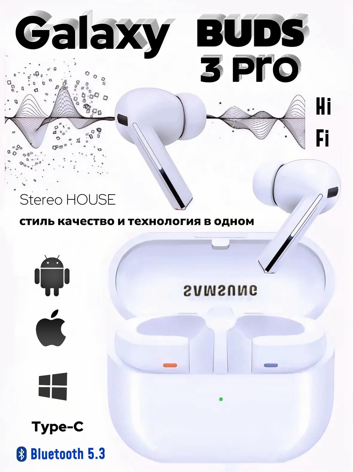 Наушники беспроводные, Galaxy Buds 3 Pro — стиль, качество и технология в одном!