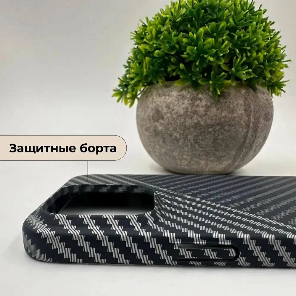 Защитный чехол с карбоновой текстурой для iPhone 14 Pro Max тонкий ударопрочный — фото 1