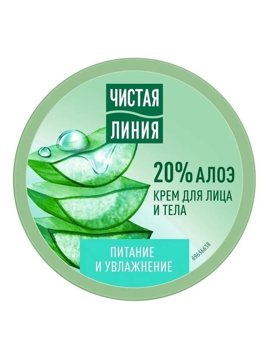 Крем для лица Чистая линия Питание и увлажнение 50 мл