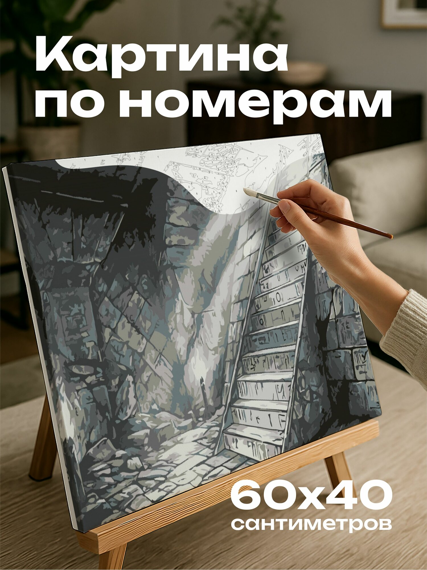 Картина по номерам 60x40 см, Пирамида, резьба, символы, свет, факелы, интрига, история, рисунок, скрытая камера, Гиза