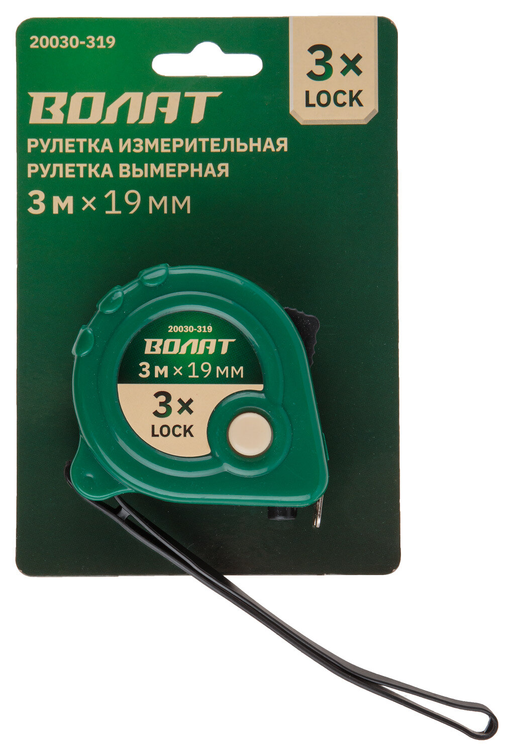 Рулетка измерительная волат 20030-319, 3 м, 19 мм, 3 механизма фиксации, корпус ABS-пластик — фото 1