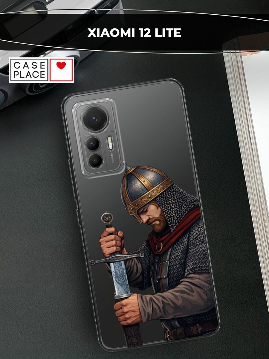 Чехол на Xiaomi 12 Lite / Сяоми 12 Лайт с принтом Витязь с мечом, прозрачный