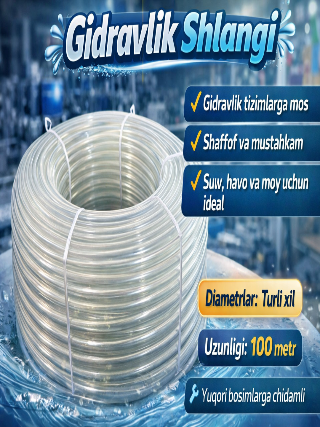 Гидравлический уровень, строительный шланг 100 м