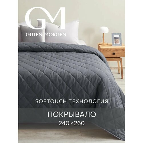 Покрывало Guten Morgen, 240 см x 260 см, стеганое, двухстороннее, гипоаллергенное, серое