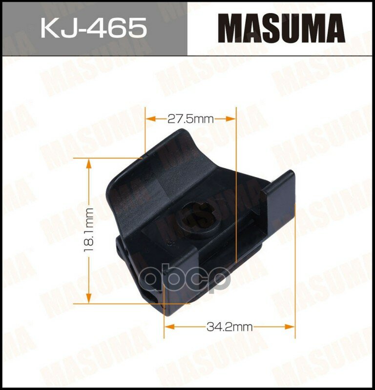 Клипса автомобильная (автокрепеж) (упаковка 50 шт, цена за 1 шт) Masuma арт. KJ-465