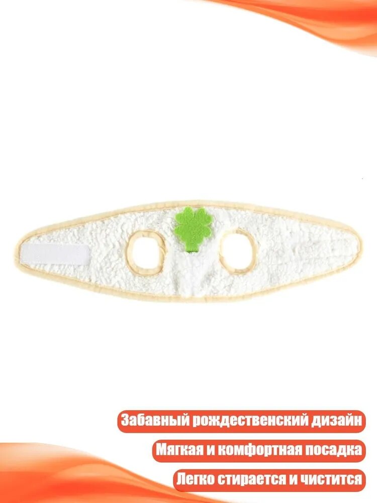 Костюм Оленёнок для кошек и собак, Зеленый - L