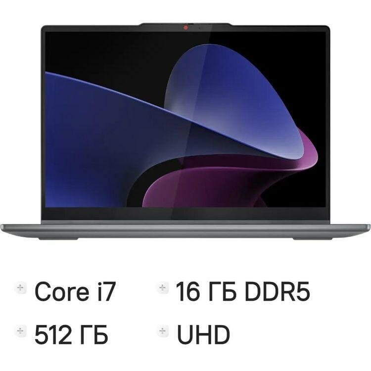 Ноутбук Lenovo IdeaPad 5 14IRH9 Core i7 13620H 16Gb SSD512Gb Intel UHD Graphics 14" OLED Touch WUXGA (1920x1200) без ОС grey WiFi BT Cam (83KX0041PS)