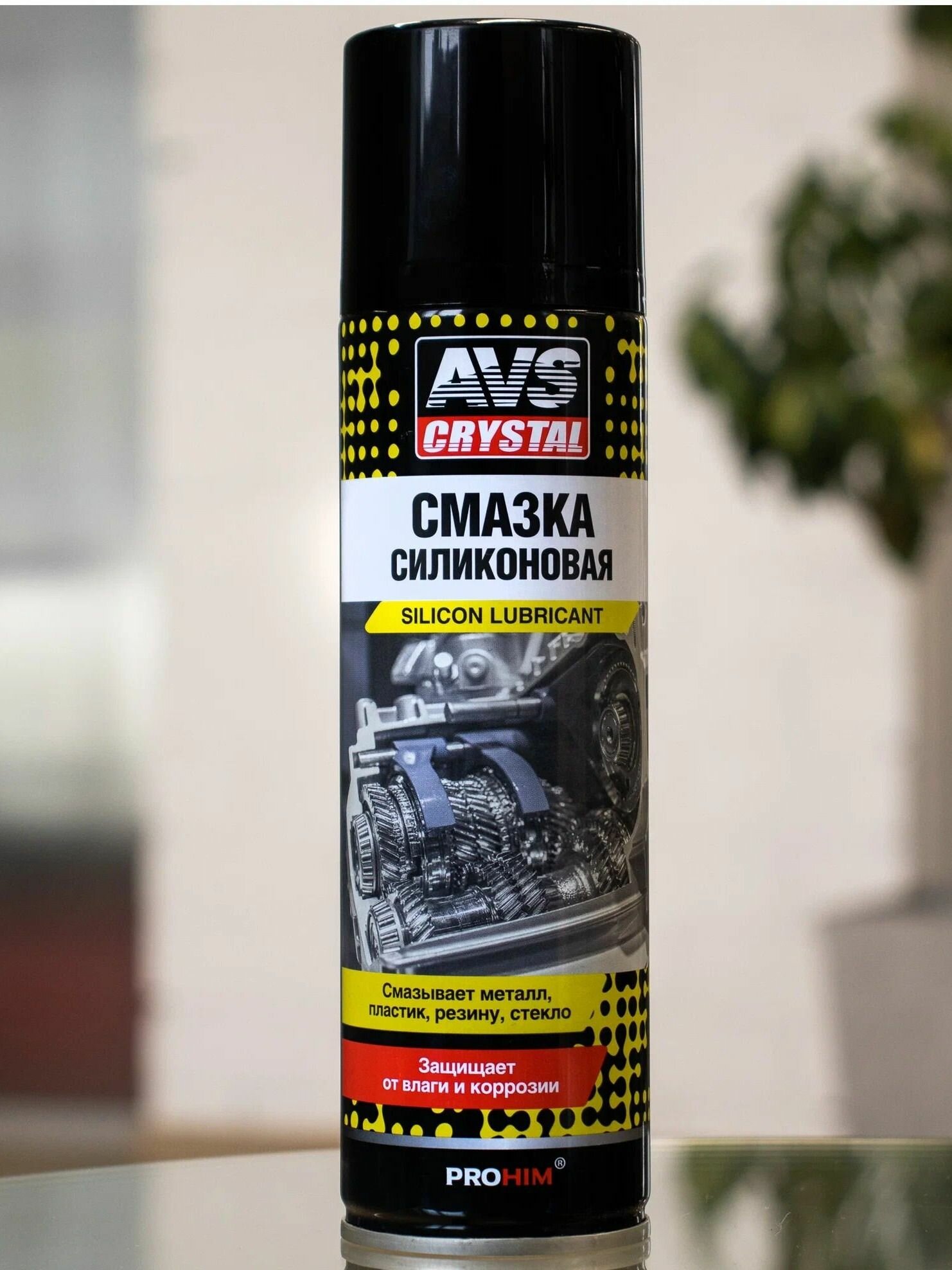 Силиконовая смазка для авто AVS 335 мл.
