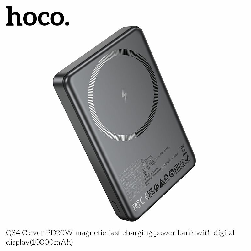 Портативный аккумулятор Hoco Q34, 10000 мАч, быстрая зарядка, серый, magsafe — фото 1