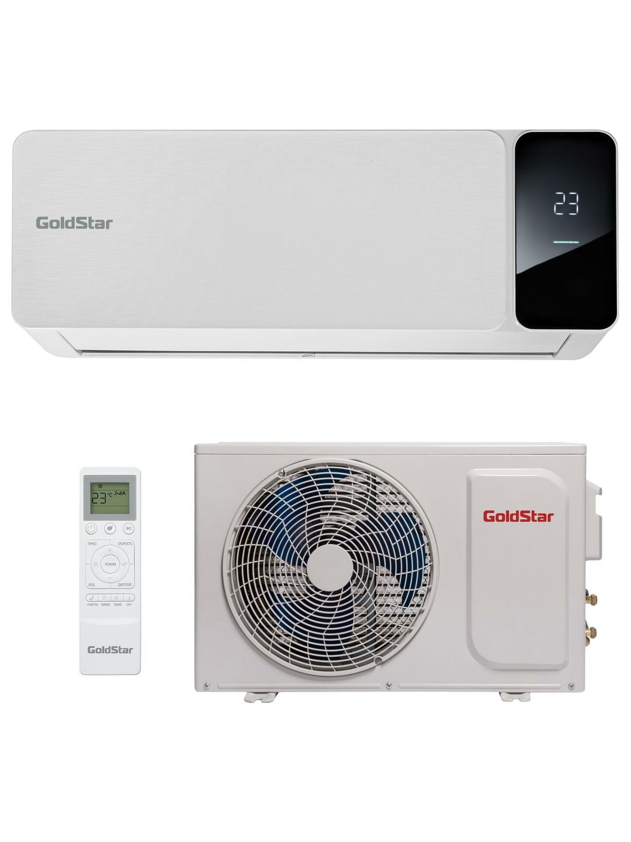 Умная сплит-система GoldStar GSAC-07HN1/ белая — фото 1