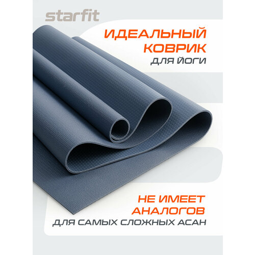 Коврик для йоги и фитнеса высокой плотности STARFIT FM-103 PVC HD, 183x61x0,4 см, ночное море