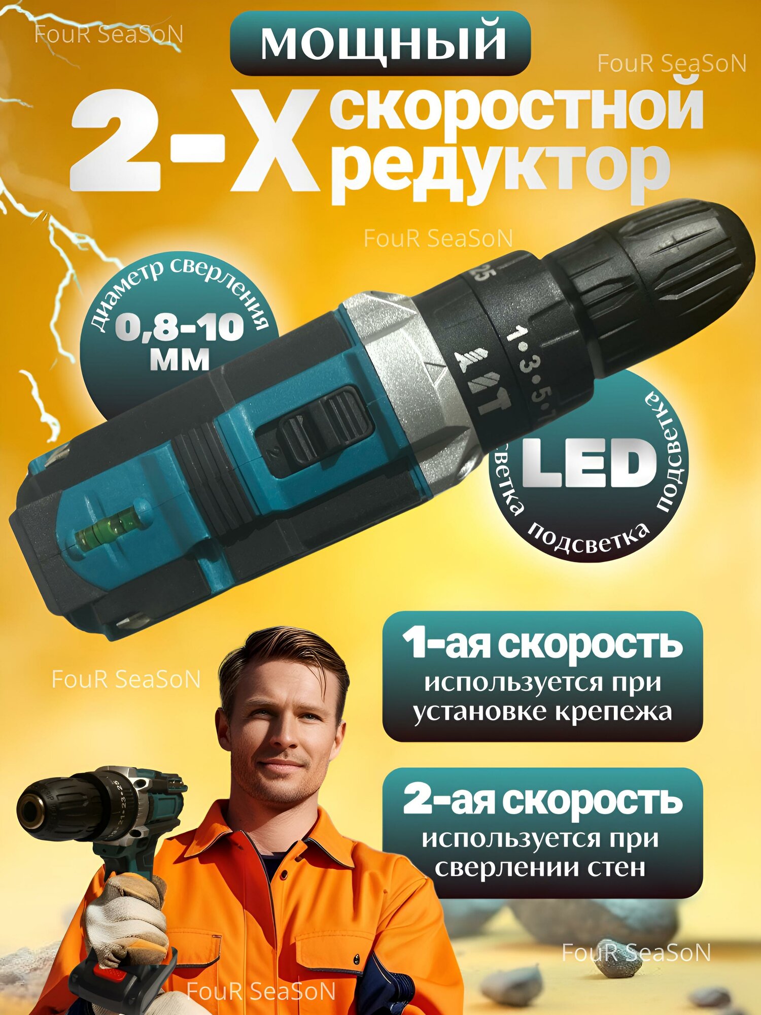 Аккумуляторная дрель шуруповёрт 21 V 2.0 A/h, с набором сверл, бит, в кейсе — фото 1
