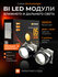 Би лед линзы 3 дюйма авто Criline D5 Everbright, 12V, 5500k, BI L...