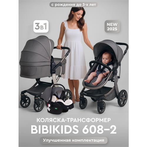 фото Детская коляска трансформер 3 в 1 bibikids voondo new 2026 для новорожденных с автолюлькой 0+ полный комплект