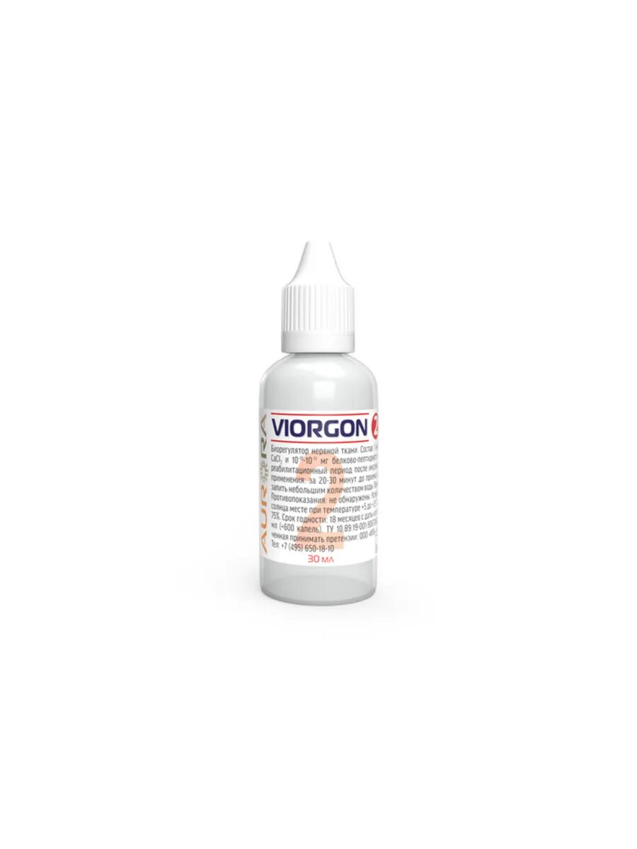 Картинки Виоргон 02 (Viorgon 2)