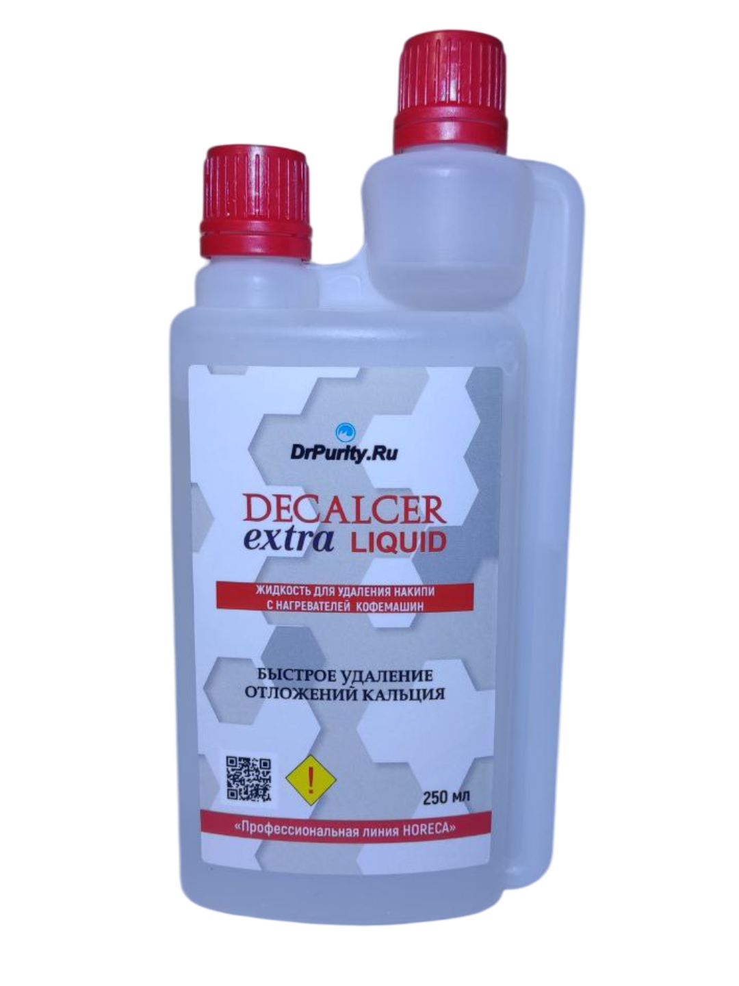 Жидкость для декальцинации Decalcer extra Liquid 250 мл.