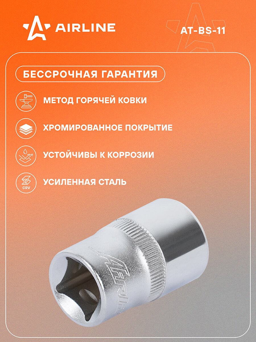 Головка 1/2" DR, TORX E18, торцевая звездочка профессиональная AIRLINE AT-BS-11 — фото 1