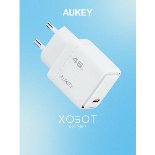 Сетевое зарядное устройство Aukey Comet 45W (PA-C2) White