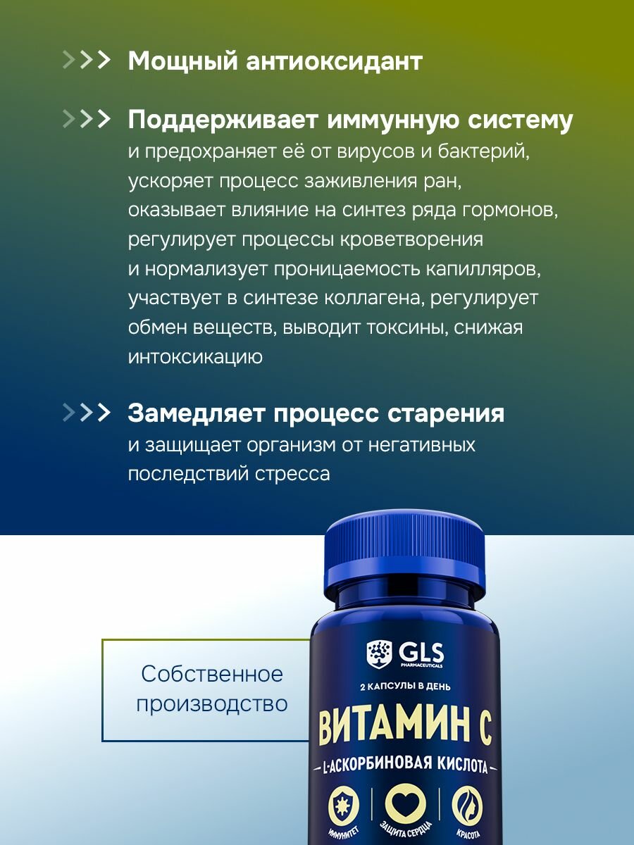 Витамин C, Аскорбиновая Кислота Витамин C, аскорбиновая кислота, бады / витаминный комплекс для иммунитета, vitamin С, 900 мг, 60 капсул