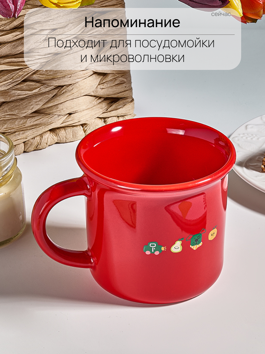 Кружка DB HOMME "Pinterest", керамика, с декором, 300мл, красная — фото 1