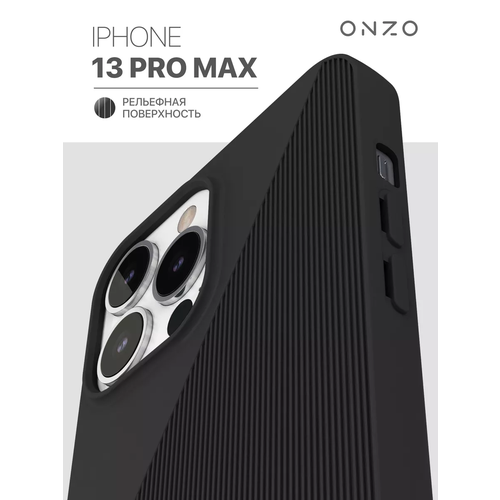 фото Матовый чехол для айфон 13 про макс / iphone 13 pro max бампер рельефный, черный onzo