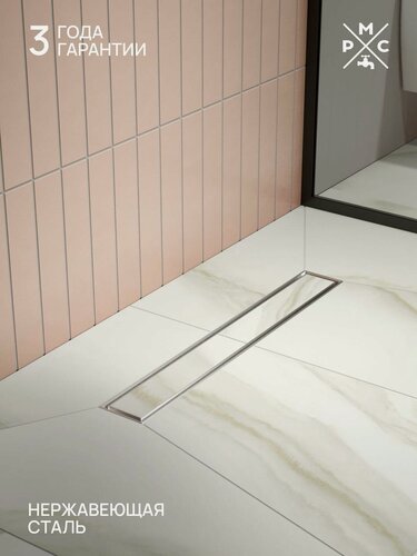 Изображение товара Трап линейный, РМС ТЛ01-50х7, комбинированный, нержавеющая сталь