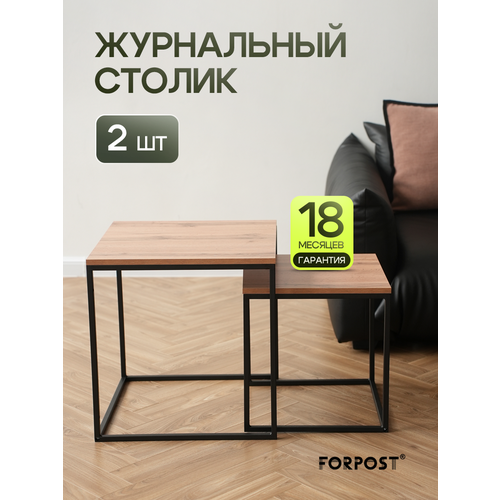 фото Журнальный столик квадратный, дуб вотан/черный, комплект 2 штуки forpost