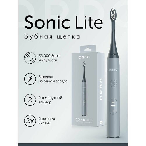 Электрическая зубная щетка ORDO Sonic Lite Stone с 2 режимами, таймером и кабелем для зарядки, серая