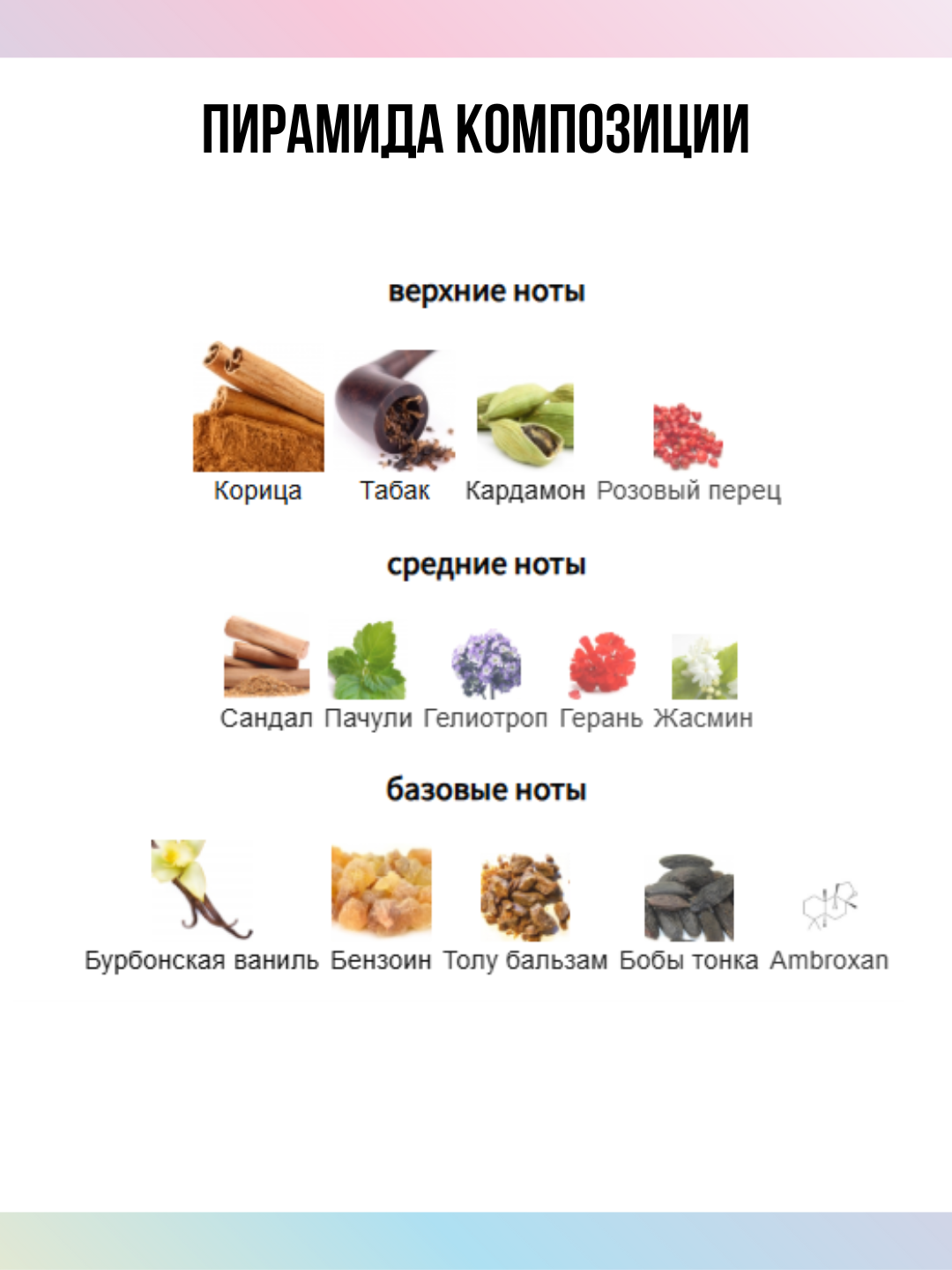 Centaurus Creed мужской парфюм в 10 мл флаконах, формате рефилла от LABOR Parfum — фото 1