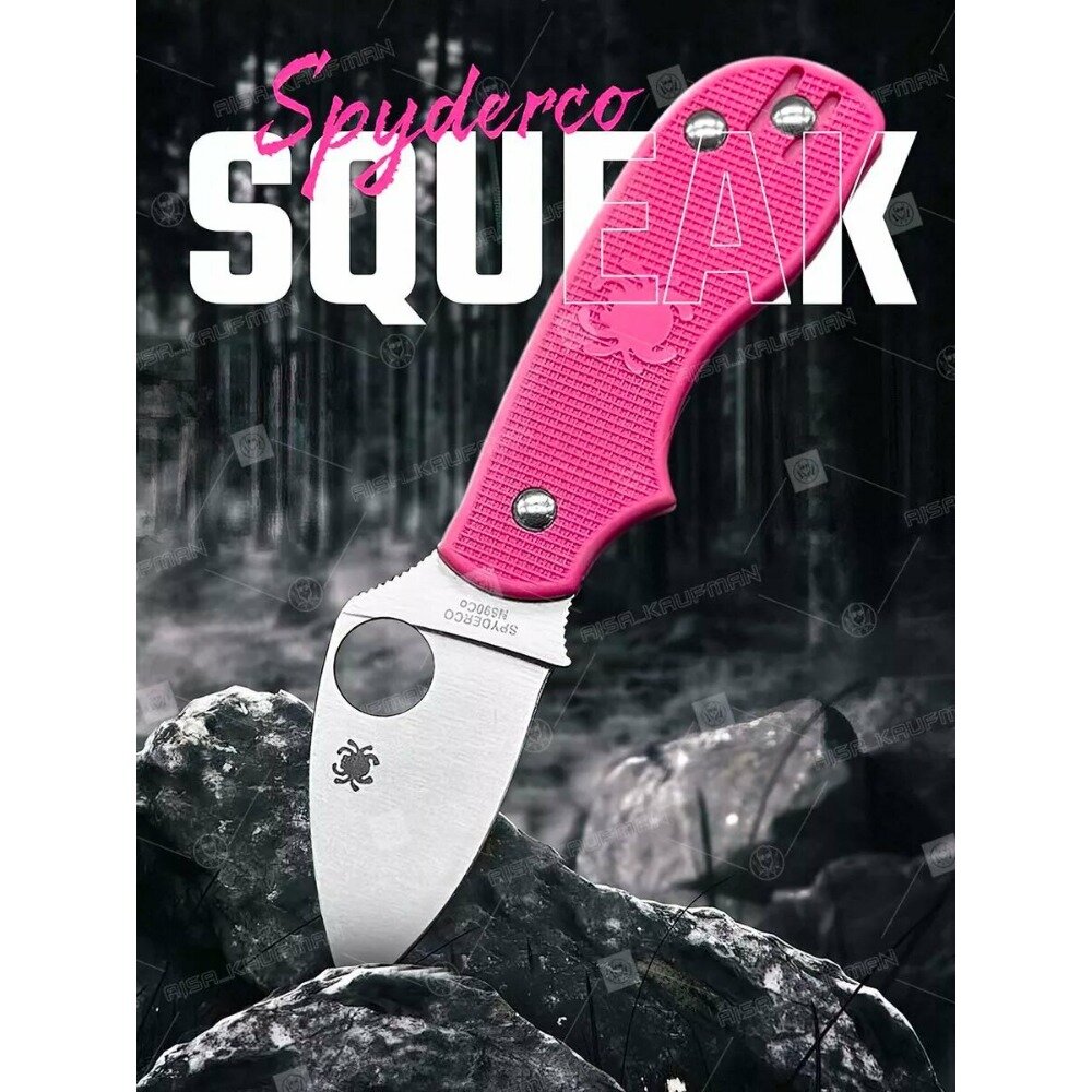 Нож Складной Туристический Squeak Из Стали 8Cr13MoV Розовый