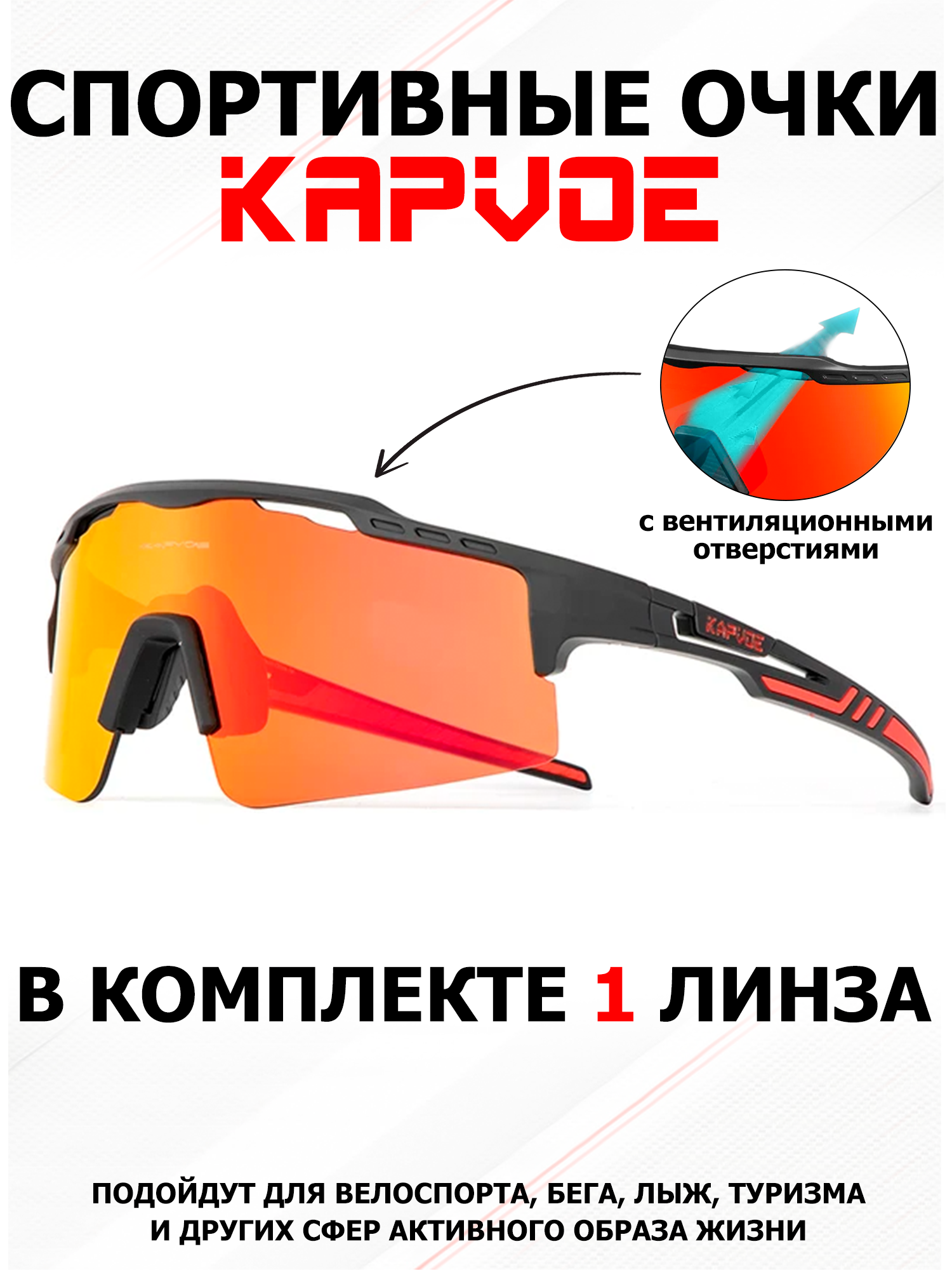 Солнцезащитные очки Kapvoe