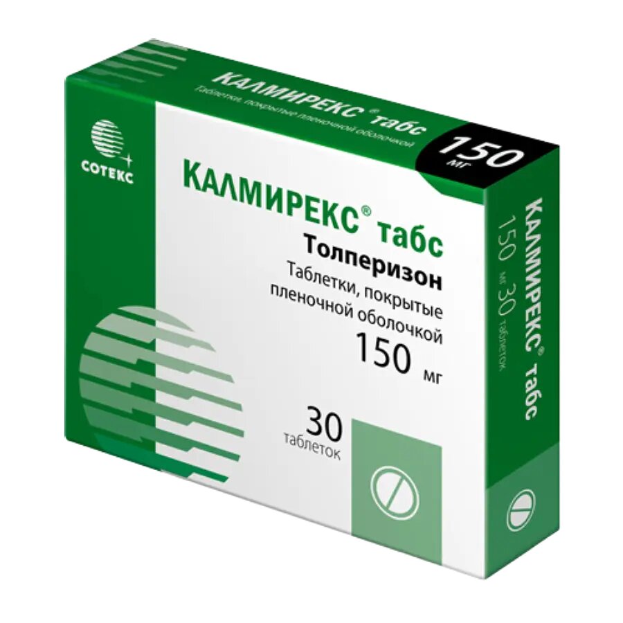 Калмирекс таблетки покрыт плен об 150 мг 30 шт