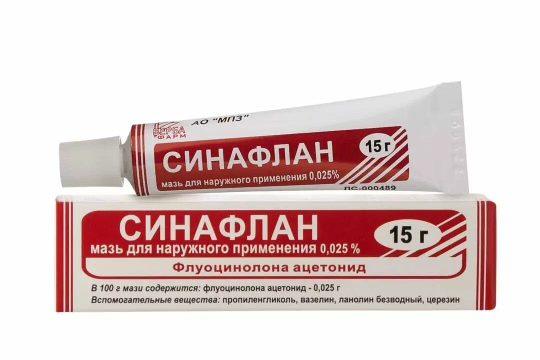 Синафлан, мазь 0.025%, 15 г