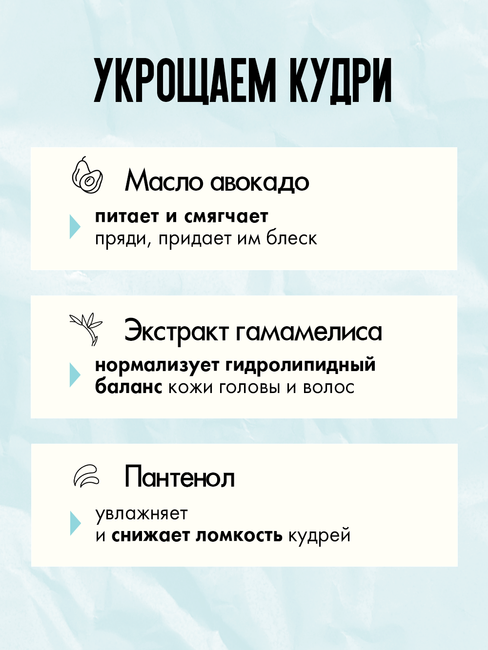 КУДРЯВЫЙ МЕТОД Шампунь для кудрявых и вьющихся волос, гипоаллергенный, 475 мл — фото 1