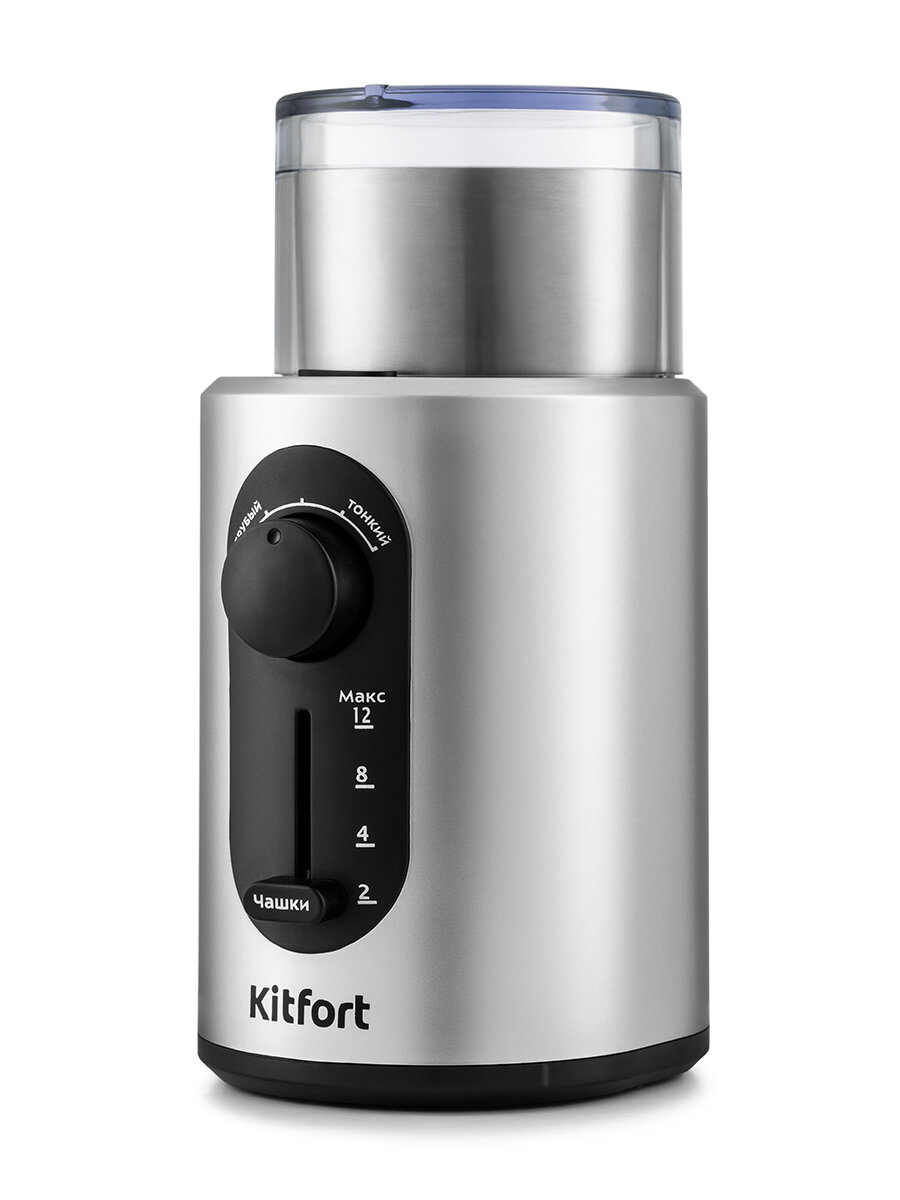 Кофемолка Kitfort КТ-748 — фото 1