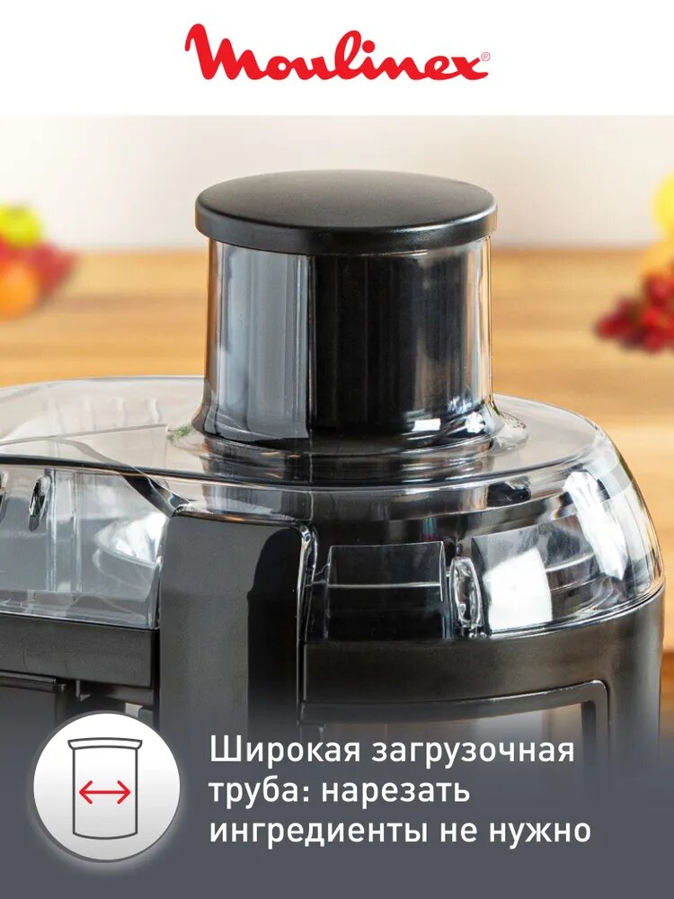 Соковыжималка Moulinex Frutelia Plus JU420D10 — 400 Вт, нержавеющая сталь, система прямой подачи сока — фото 1