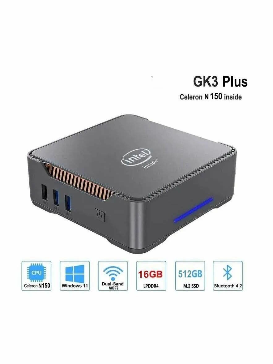 Мини ПК GK3V Plus Windows 11 Pro (Intel N150 DDR4 16Гб SSD M2 512 Гб Wifi 2.4/5Ггц BT4.2)
