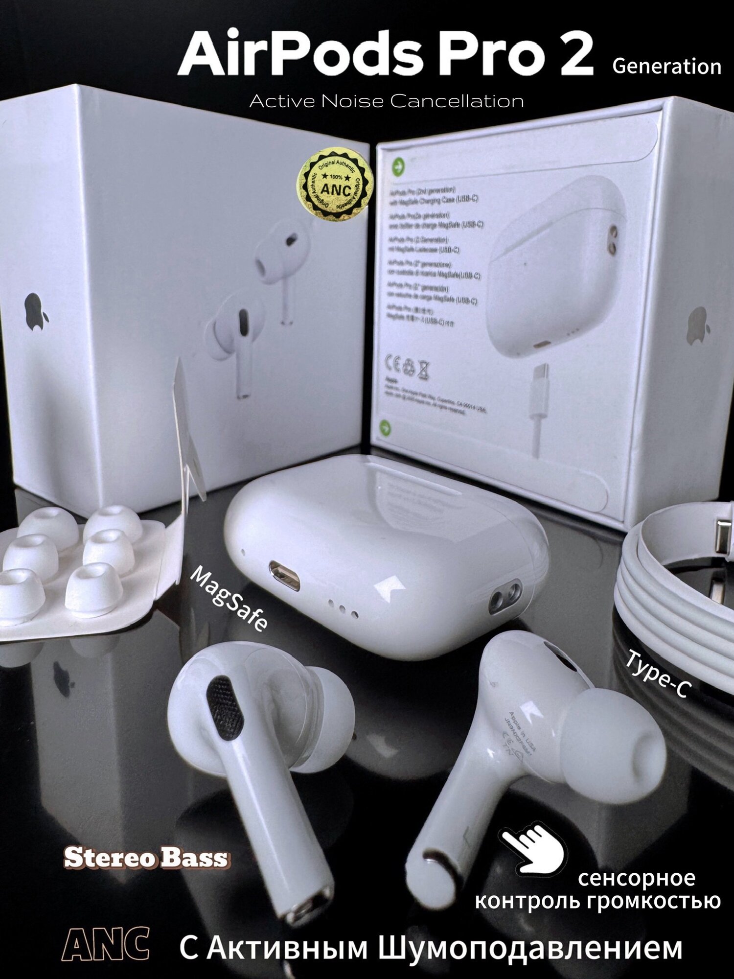 Наушники беспроводные, AirPods Pro 2, ANC, с шумоподавлением и чистым звуком, сенсорное управление