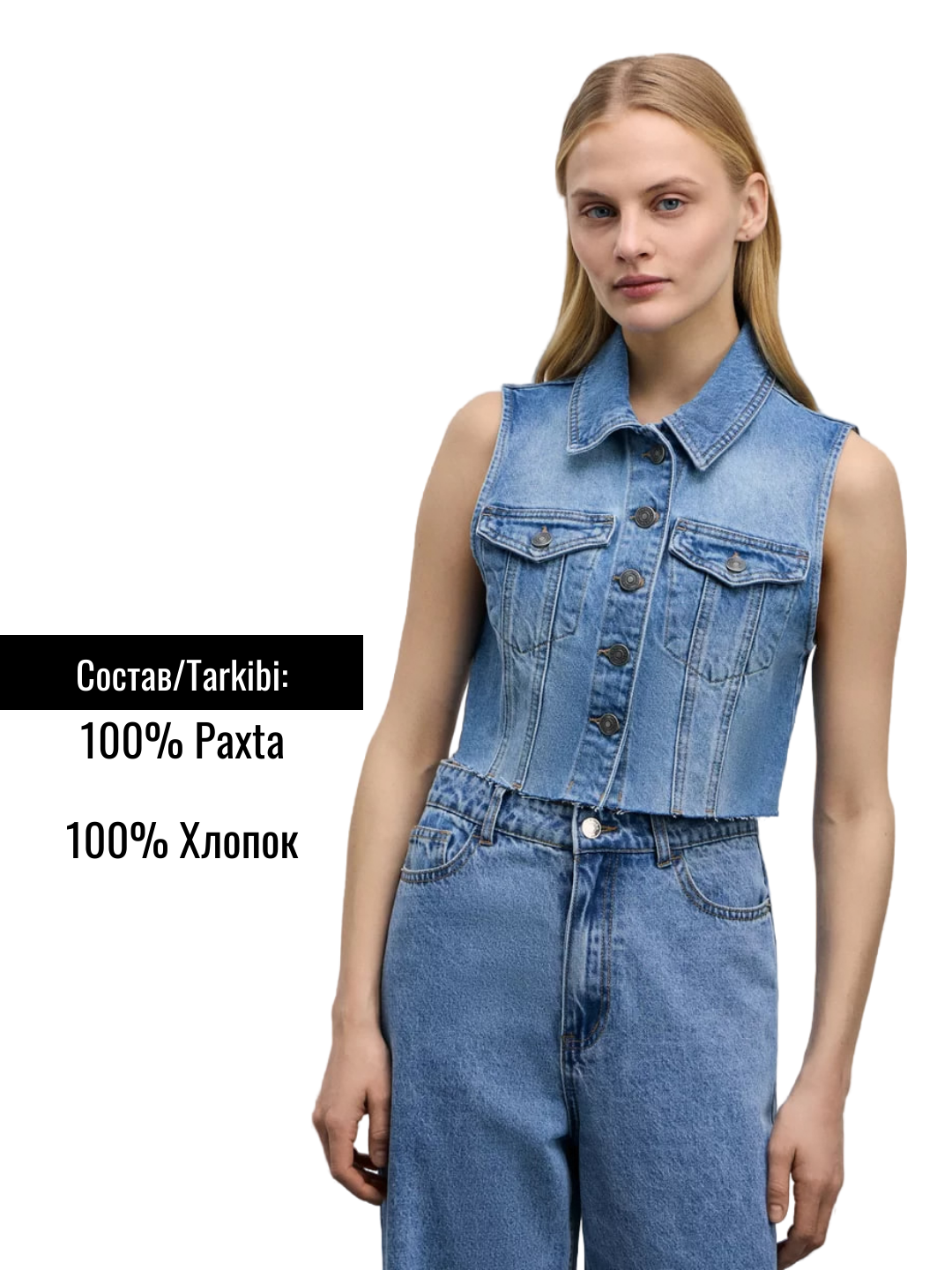 Жилет 1, размер 40 — фото 1