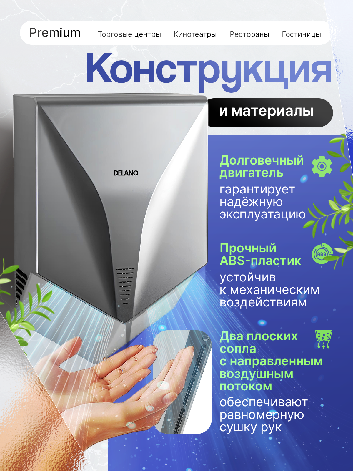 Изображение Сушилка для рук, модель V-windblade - ПРЕМИУМ, 1000W, цвет серый