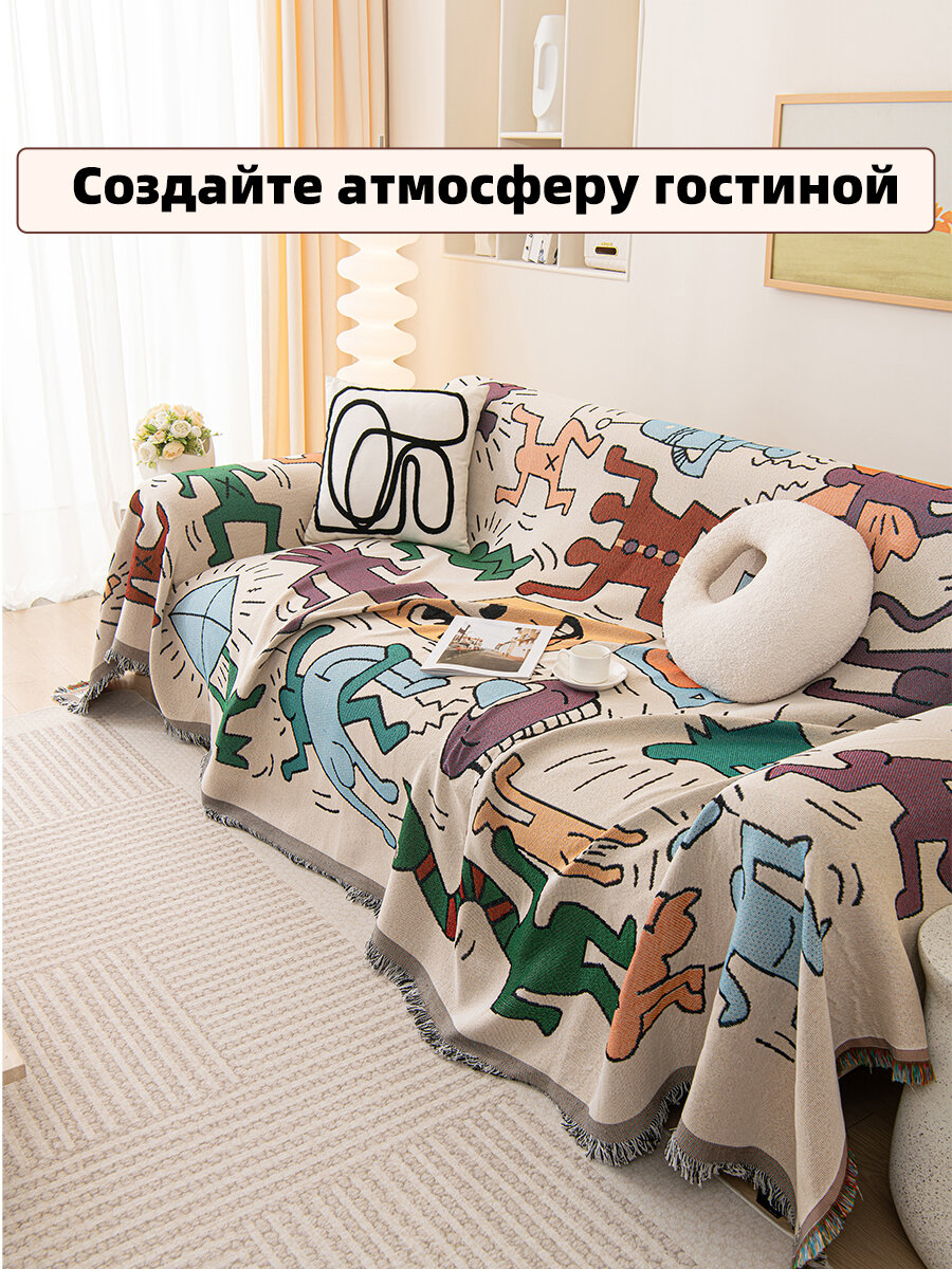 Покрывало на диван, плед для пикника, плед хлопковый, размер 90х180 см — фото 1