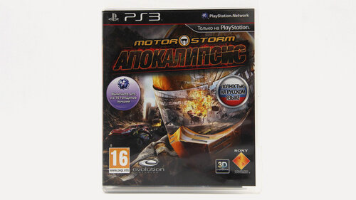 Изображение товара MotorStorm Апокалипсис (PS3, RU)