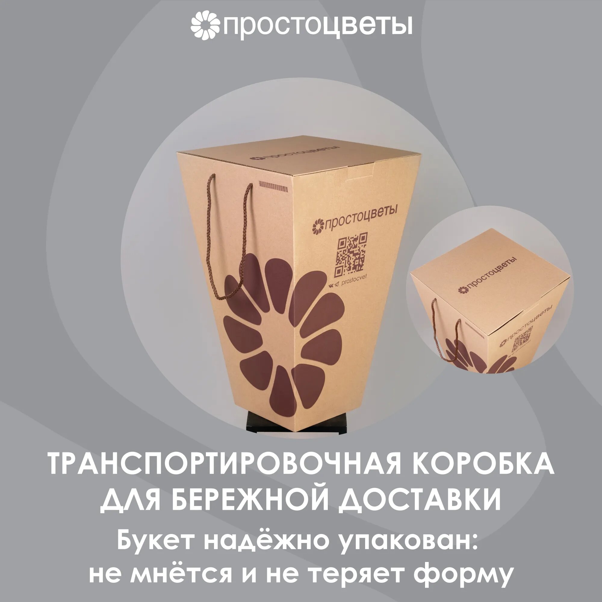 Букет Гортензия "Скай Вайт" 3 шт Высота 60 см в коробке и аквабоксе от "Простоцветы" — фото 1