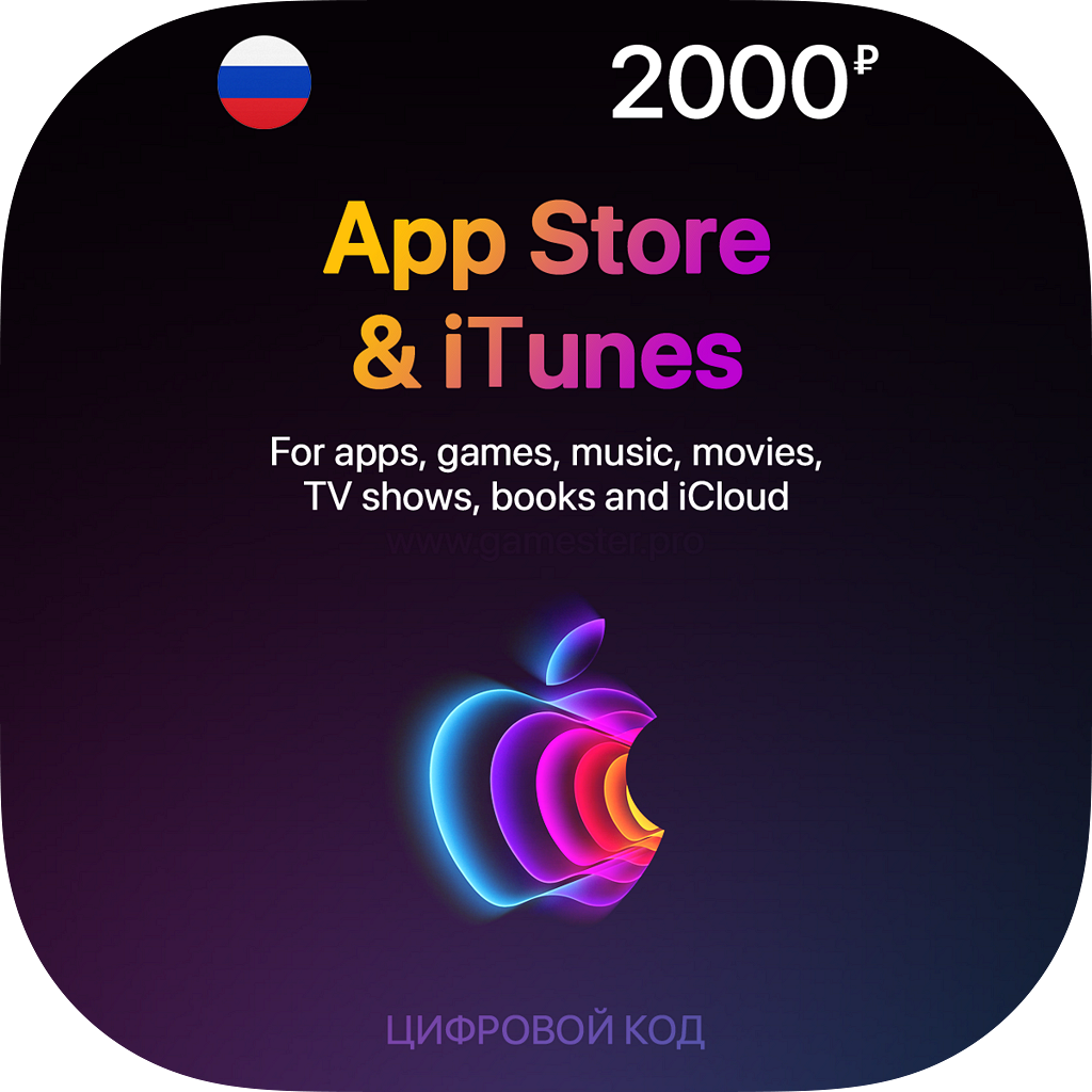 Apple Gift Card: 2000 Рублей (Россия)