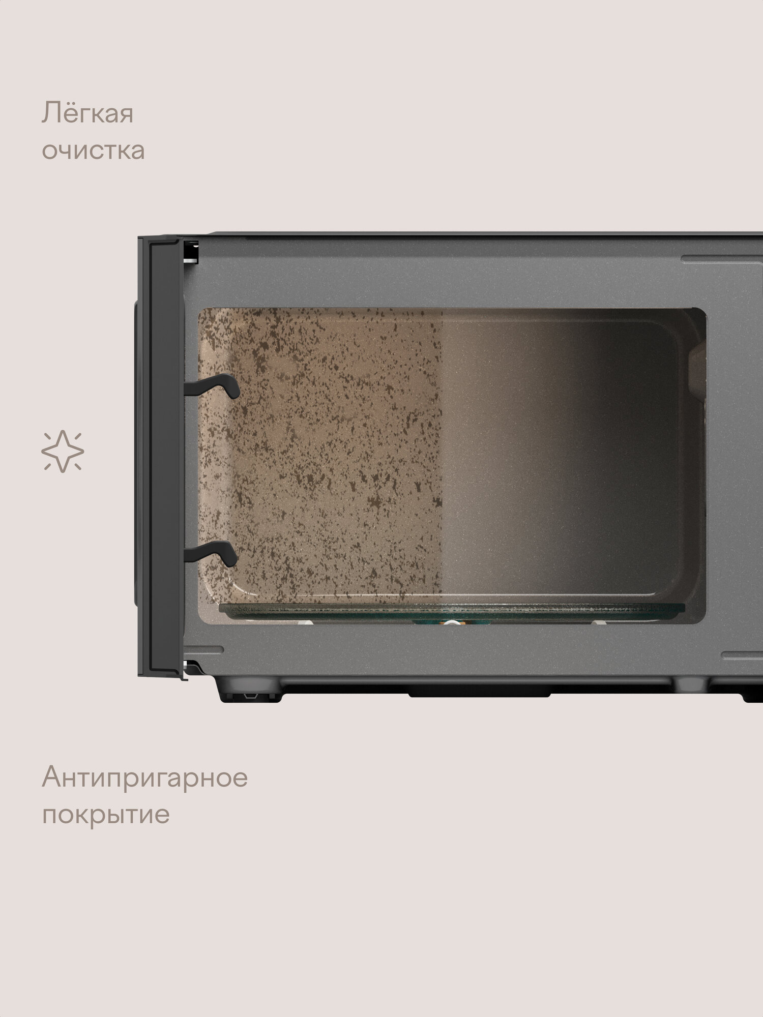 Микроволновая печь 20 л с функцией разморозки, регулировкой мощности и автоменю Tuvio MW04GB, серая — фото 1