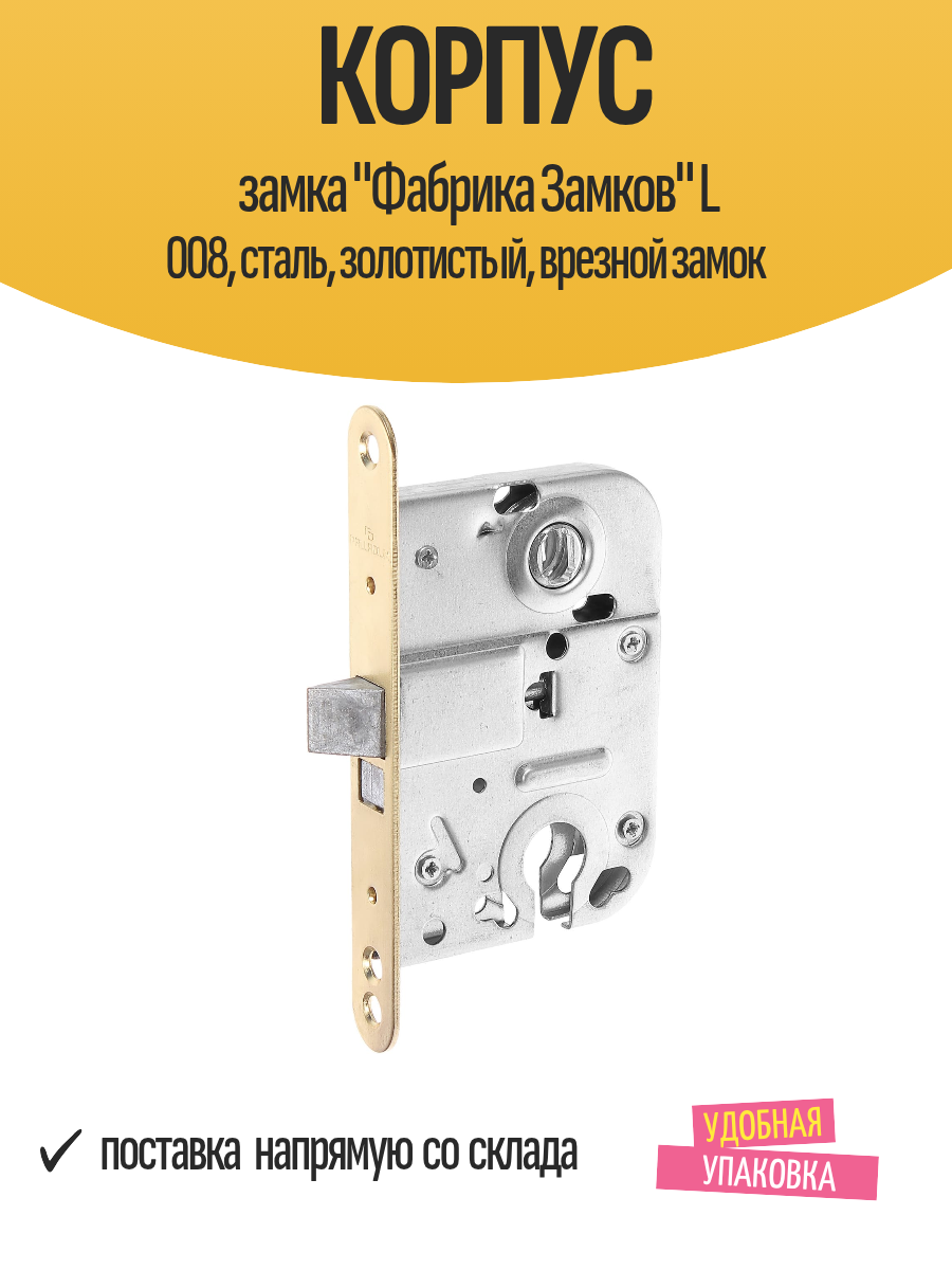 Корпус замка 