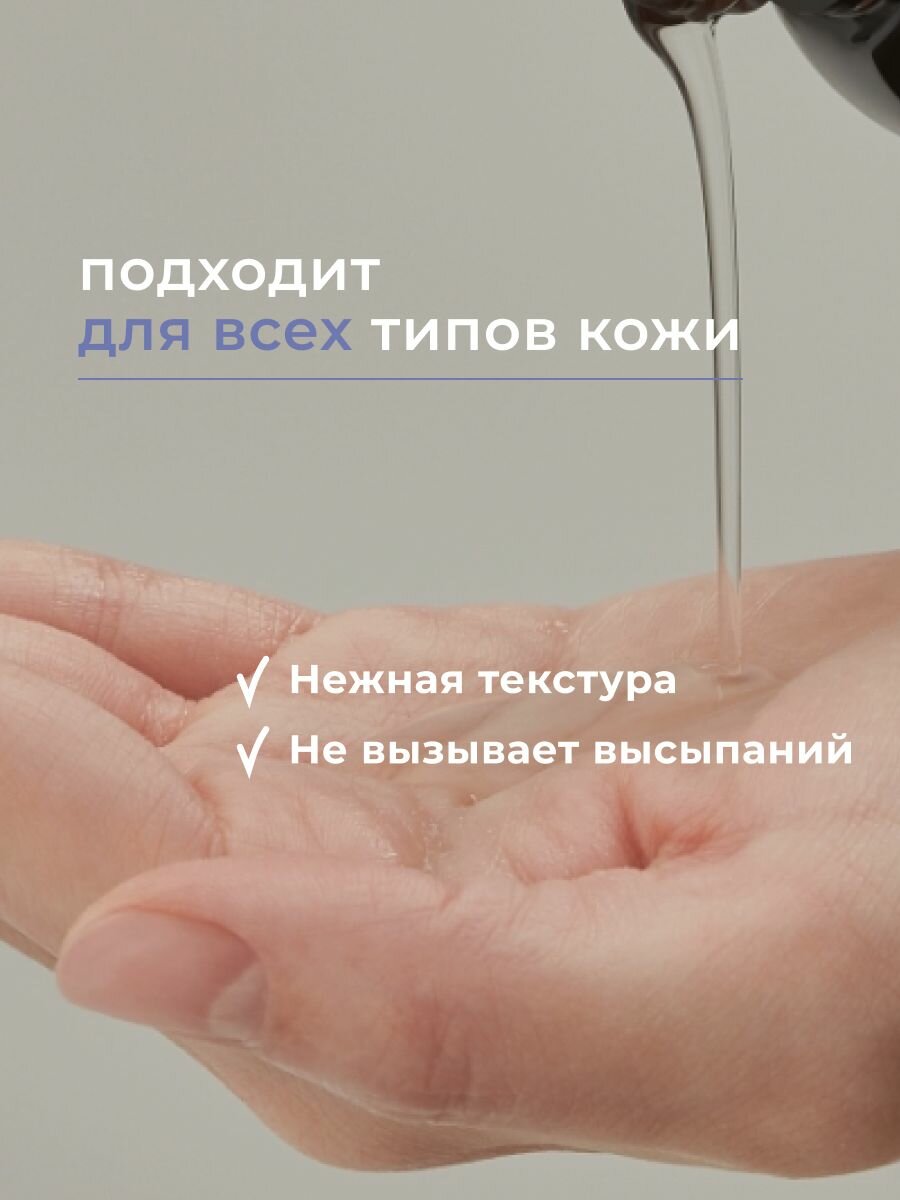 Изображение Тоник для лица увлажняющий без запаха с фито-олиго комплексом Dear, Klairs Supple Preparation Facial Toner (30 мл)/ Тонер для лица Корея