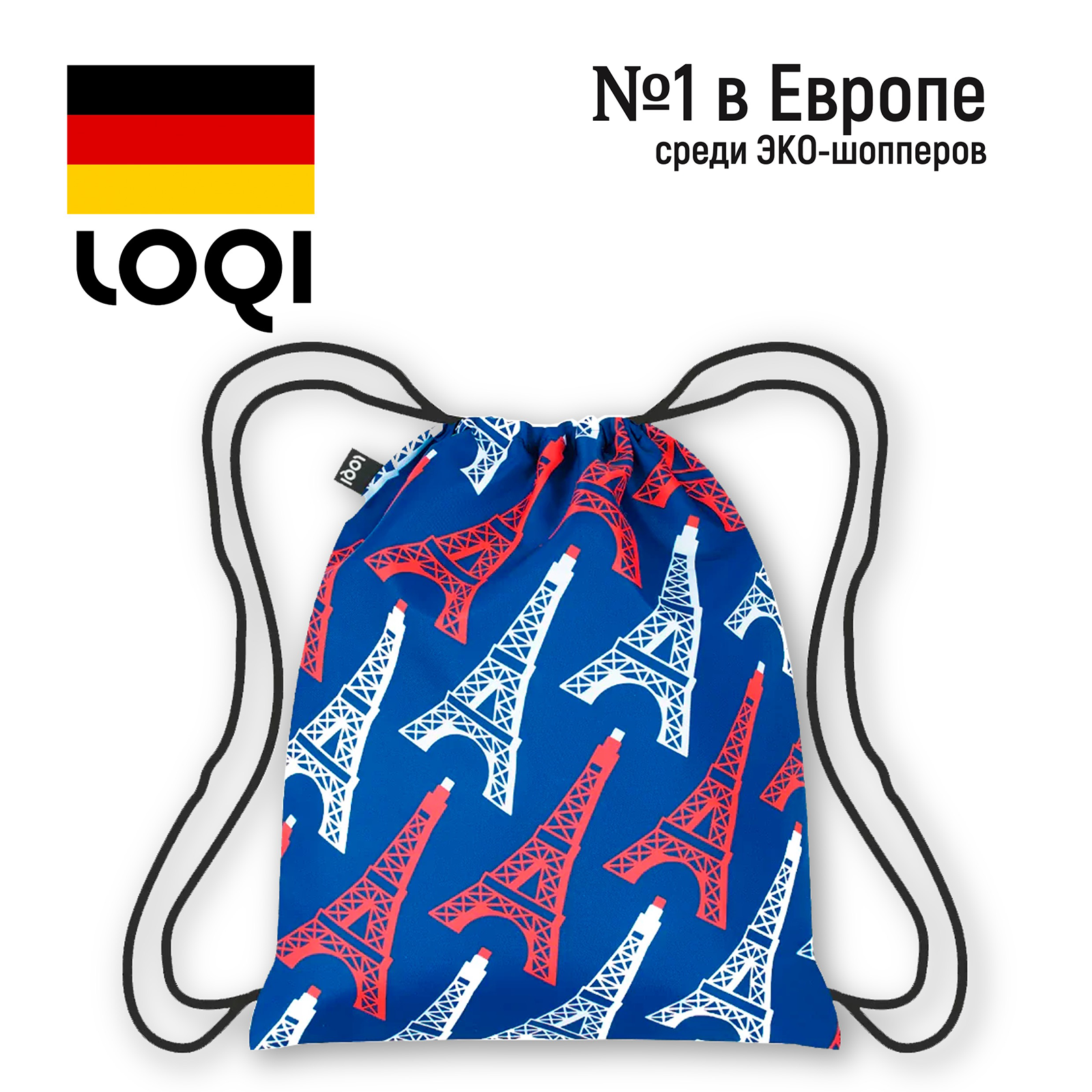 Рюкзак торба LOQI